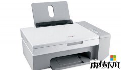 雨林木风win7旗舰版电脑为什么找不到同网络的打印机