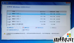 雨林木风教你在原版win7系统无法建立分区的解决方法