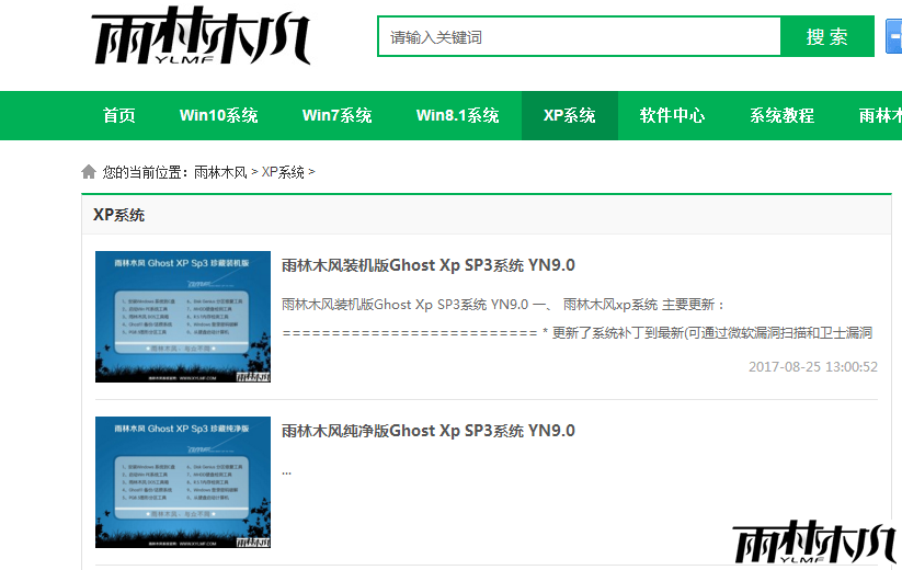 华硕笔记本装怎么安装xp系统,华硕笔记本重装系统教程