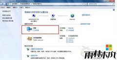 雨林木风ghost Win8屏蔽信号不好的网络设置