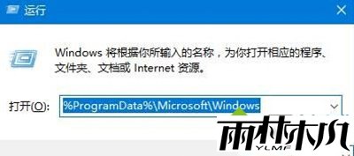 解决Win10无法更换锁屏壁纸的方法(1)