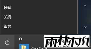 win10本地用户和组拒绝访问该怎么办？禁用管理员账户后出错的解决方法(2)