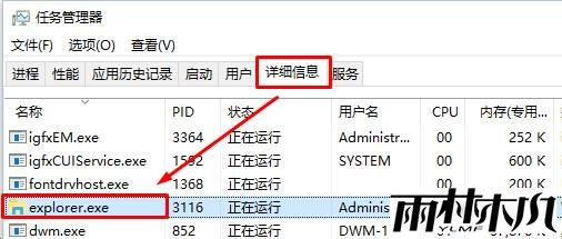 win10桌面图标消失该怎么办？找回win10消失图标的方法！(4)