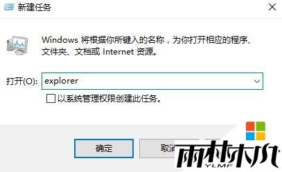 win10桌面图标消失该怎么办？找回win10消失图标的方法！(6)