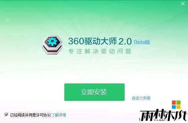 Win10分辨率只有1024该怎么办？win10分辨率只有1024x768的解决方法！(1)