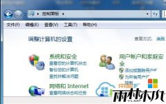 雨林木风win7系统如何给磁盘加密的方法