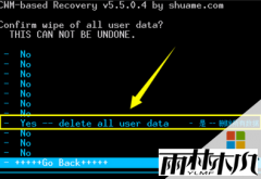 雨林木风win7 64位旗舰版系统笔记本恢复出厂设置的方法