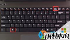 雨林木风装机版win8.1系统QQ不能截图如何用自带截图工具