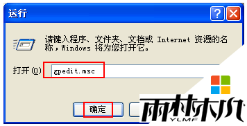 xp桌面变白提示还原Active Desktop怎么办,xp恢复active desktop的方法，步骤1