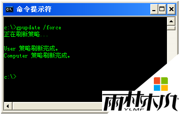xp桌面变白提示还原Active Desktop怎么办,xp恢复active desktop的方法，步骤6
