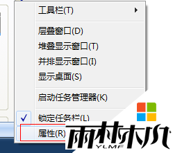 xp系统任务栏无法显示打开的窗口怎么办，步骤1