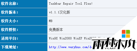 xp系统任务栏无法显示打开的窗口怎么办，步骤1