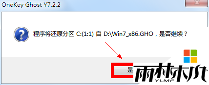 window xp怎么用硬盘安装,<a href='http://www.xylmf.com/xtjc/xp/415.html' target='_blank'><u>xp系统安装教程</u></a>，步骤3