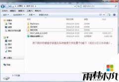 雨林木风windows xp系统硬盘方式安装教程