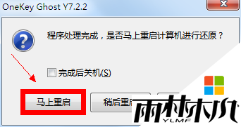 window xp怎么用硬盘安装,<a href='http://www.xylmf.com/xtjc/xp/415.html' target='_blank'><u>xp系统安装教程</u></a>，步骤4