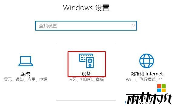 win10u盘没有盘符该怎么办？<a href='http://www.xylmf.com/win10/' target='_blank'><u>Win10系统</u></a>插入U盘不显示的解决方法！(1)