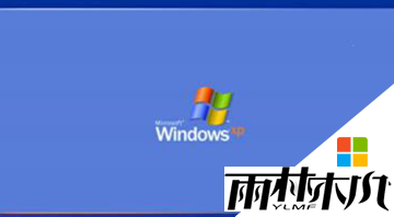 winxp系统玩游戏点击联机就死机是怎么回事