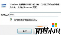 纯净版xp系统运行浏览器提示SysFader:IEXPLORE.EXE