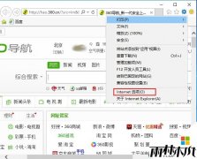 雨林木风win10 ghost微软帐户无法登录发生错误的问题