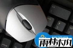 雨林木风win7旗舰版电脑鼠标光标不受控制乱动的问题