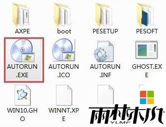 Win10 iso安装教程怎么安装win10？（图解）(2)