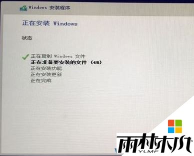 Win10 iso安装教程怎么安装win10？（图解）(14)