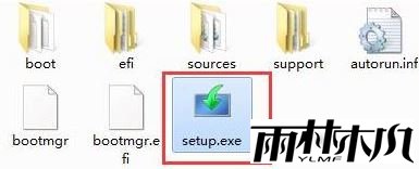 Win10 iso安装教程怎么安装win10？（图解）(6)