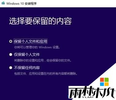 Win10 iso安装教程怎么安装win10？（图解）(9)