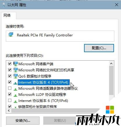 win10默认网关不可用该怎么办？默认网关不可用的修复方法！(6)