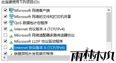 win10默认网关不可用该怎么办？默认网关不可用的修复方法！(8)