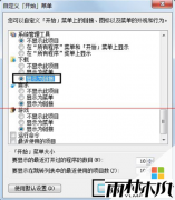 雨林木风系统官网下载 win7系统下载安装教程
