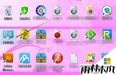 Win8.1专业版系统打印机服务开启的方法