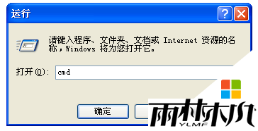 winxp系统无法安装主题怎么办,xp系统怎么安装主题，步骤1