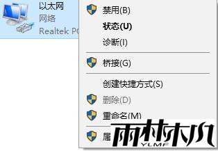 Win10 ip地址与网络上的其他系统有冲突 是怎么回事？(2)