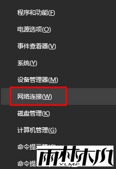 Win10 ip地址与网络上的其他系统有冲突 是怎么回事？(1)
