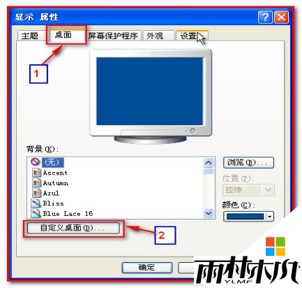 winxp桌面图标无法删除怎么办,xp系统桌面图标快速删除的方法，步骤1