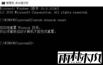 Win10的ie浏览器连不上网的解决方法！Win10 ie网页打不开的解决方法(2)