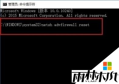 Win10的ie浏览器连不上网的解决方法！Win10 ie网页打不开的解决方法(3)