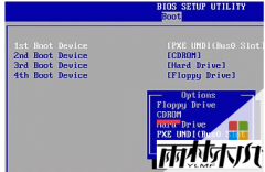 雨林木风用系统盘重装系统win8专业版的方法