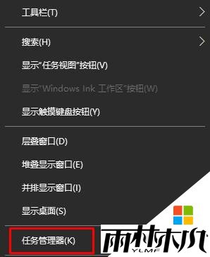 Win10 ms-settings:display 打不开显示设置 的解决方法！(6)