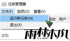 Win10 ms-settings:display 打不开显示设置 的解决方法！(7)
