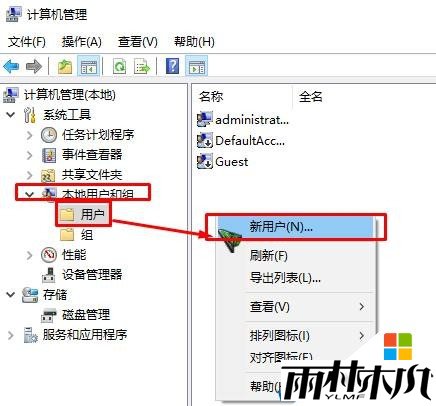 Win10 ms-settings:display 打不开显示设置 的解决方法！(3)