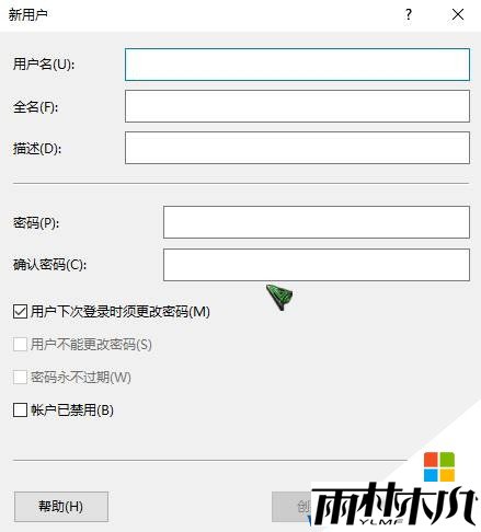 Win10 ms-settings:display 打不开显示设置 的解决方法！(4)