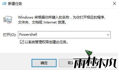 Win10 ms-settings:display 打不开显示设置 的解决方法！(8)