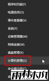 Win10局域网访问需要用户名密码该怎么办？(12)