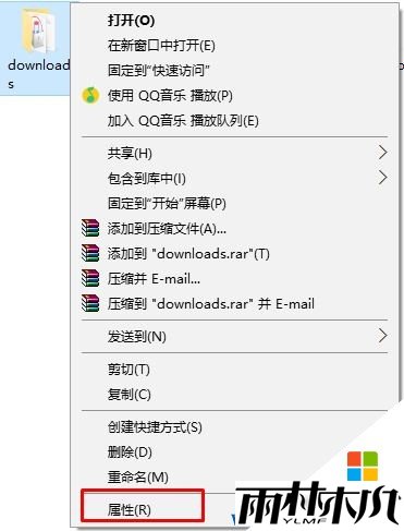 Win10局域网访问需要用户名密码该怎么办？(5)