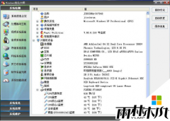 雨林木风xp系统开机出现断电的解决方法