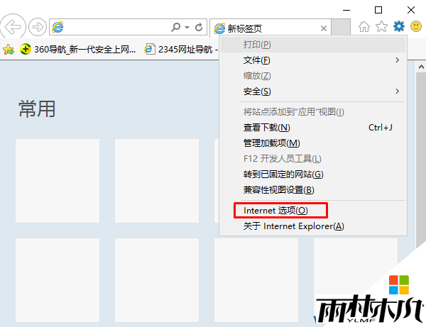 Win10重置IE浏览器的方法,Win10重置IE解决浏览器故障(1)