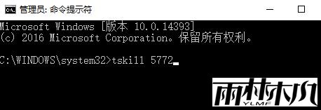 Win10进程结束不了该怎么办？win10进程无法结束的解决方法！(2)