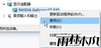 Win10开机黑屏时间长该怎么办？(1)